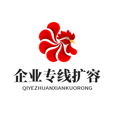 1778491907504323.png 快联VPN企业专线扩容