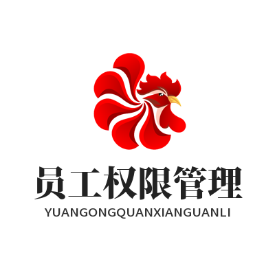 1778492031562295.png 快联VPN员工权限管理