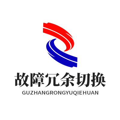 1778492247749672.png 快联VPN故障冗余切换