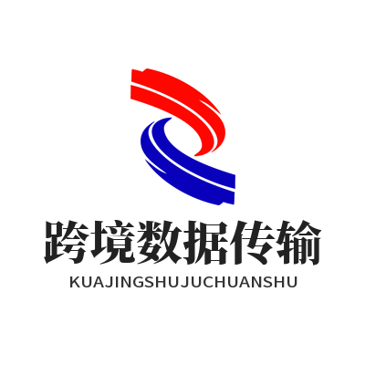 1778492368288584.png 快联VPN跨境数据传输