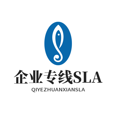 1778562217998635.png 快联VPN企业专线SLA