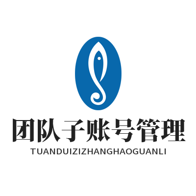 1778562294231103.png 快联VPN团队子账号管理
