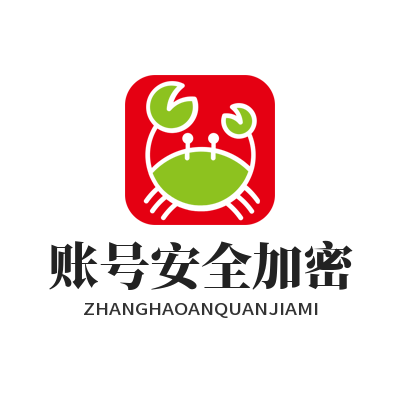 1778656341212281.png 快联VPN账号安全加密