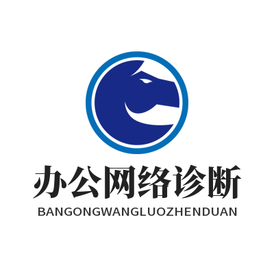 1778742687772483.png 快联VPN办公网络诊断