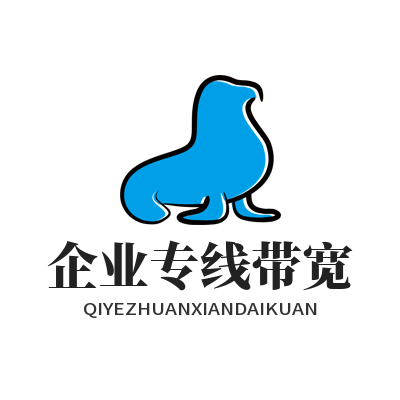 1778823241877234.png 快联VPN企业专线带宽