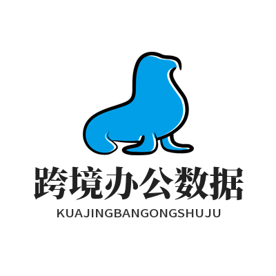 1778823381178771.png 快联VPN跨境办公数据
