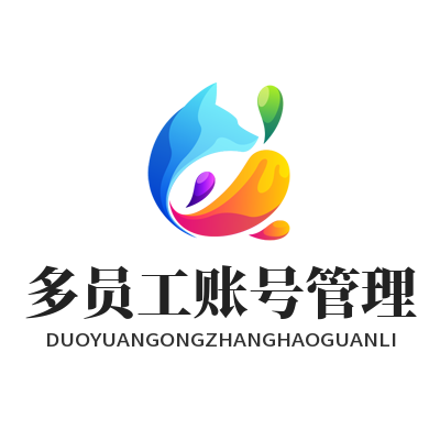 1778922798143413.png 快联VPN 多员工账号管理