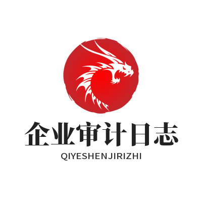 快联VPN 企业审计日志