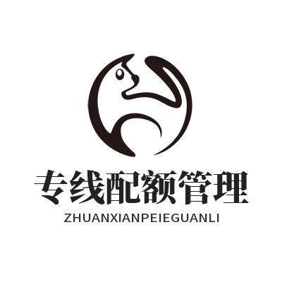1779084095534837.png 快联VPN专线配额管理