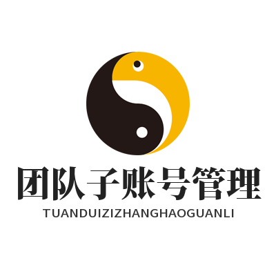 1779176398131635.png 快联VPN团队子账号管理