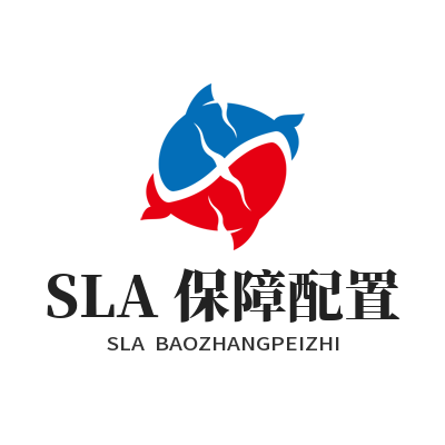快联VPN企业级SLA保障怎么配？三步搞定