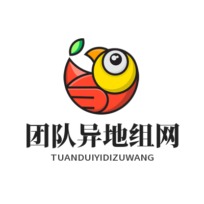 企业异地办公组网对接怎么做最快最稳